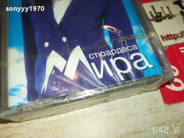 МИРА СТЮАРДЕСА-ОРИГИНАЛНА КОЛЕКЦИОНЕРСКА КАСЕТА 1204251910, снимка 4 - Аудио касети - 49873215