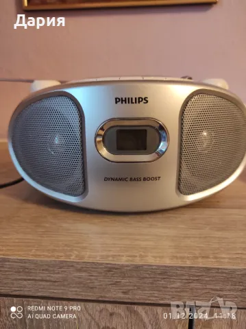 Радио cd player PHILIPS