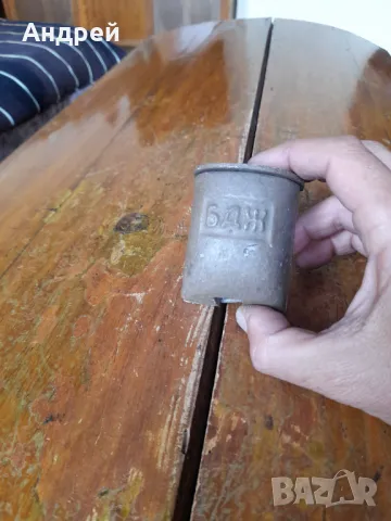 Стар пепелник БДЖ, снимка 2 - Други ценни предмети - 50275515