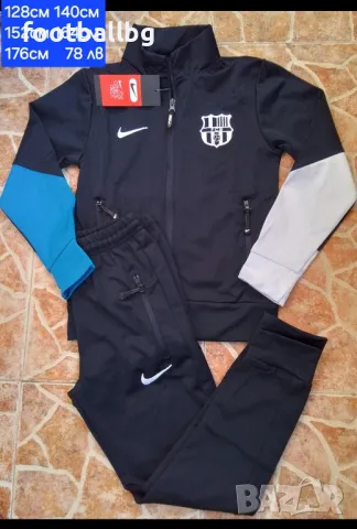 FC BARCA ❤⚽️ детско юношески екипи анцузи , снимка 7 - Футбол - 38522449