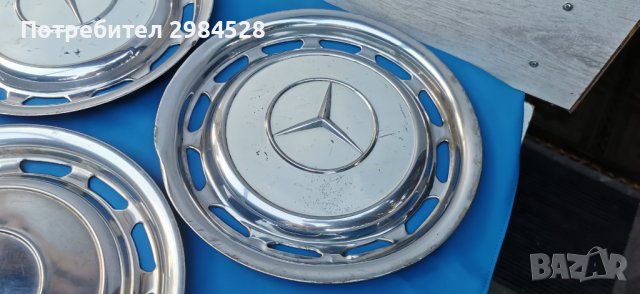 Оригинални метални тасове за Mercedes W123 W107 W116 W114 W115 W113, снимка 4 - Аксесоари и консумативи - 41870756