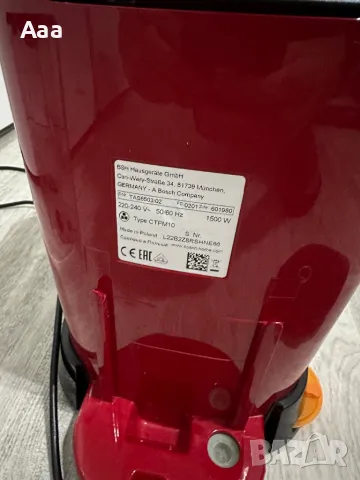 Кафе машина Bosch Tassimo My Way (CTPM10), снимка 7 - Кафемашини - 47956160