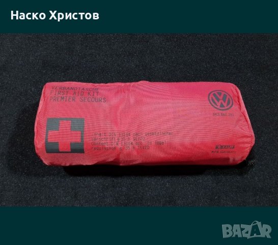Чисто Нова Оригинална Аптечка от най-новия VW Passat
