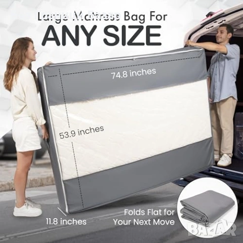 Нов Протектор/калъф за матрак двоен 600D, многократен, сгъваем с цип, снимка 6 - Други стоки за дома - 53738635