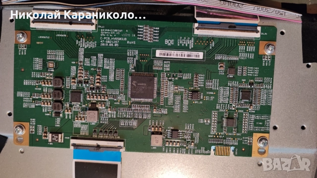  Продавам Power-ER5565 REV:1.0,Main-T.SK706S.82,Лед-65HR332M06A от тв ARIELLI LED-65N218T2 SMART, снимка 12 - Телевизори - 52028191