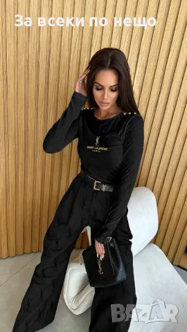 Дамски комплект Yves Saint Laurent - 2 налични цвята Код A38, снимка 2 - Комплекти - 47381802