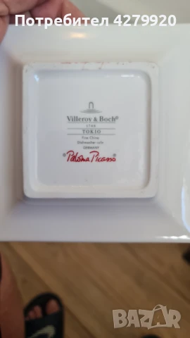 Порцелан красив, снимка 4 - Антикварни и старинни предмети - 50539114