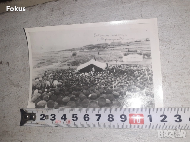 Стара военна снимка Царство България Битоля 1 ва св. война, снимка 4 - Антикварни и старинни предмети - 53365982