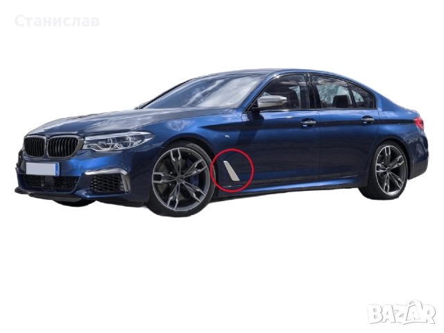 Лайстна за преден ляв калник на BMW 5 G30/G31, снимка 4 - Части - 52292725