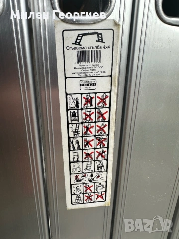 Мултифункционална алуминиева стълба с 4х4 стъпала, снимка 4 - Други инструменти - 53383780
