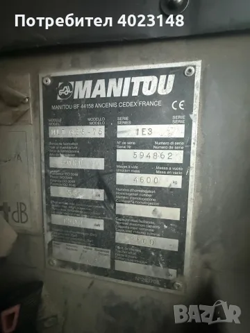 Manitou/Маниту 625, снимка 4 - Селскостопанска техника - 55952235