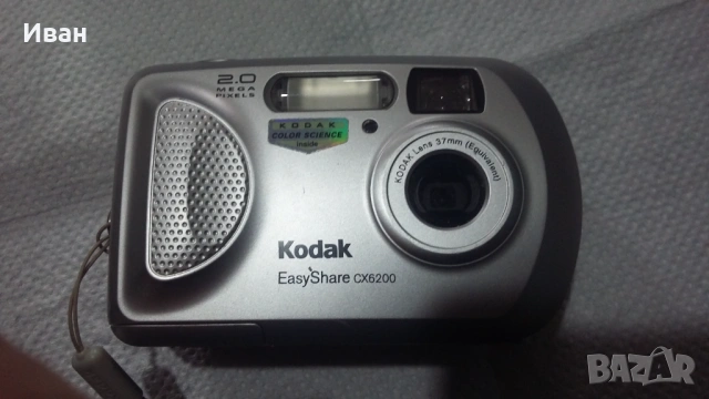 продавам фотоапарати , снимка 7 - Фотоапарати - 53666103