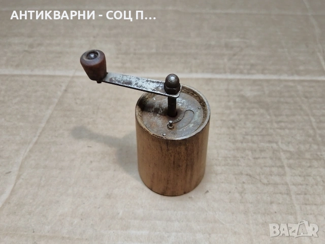 Стара Соц Малка Дървена Мелничка За Пипер / РАБОТЕЩА! / НОМЕР 699. 