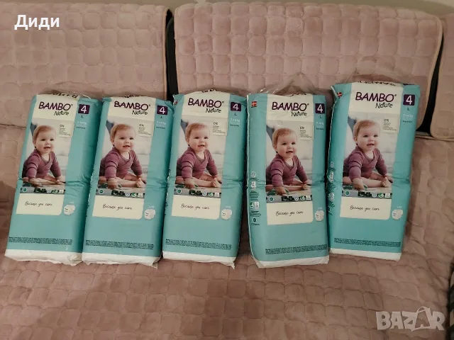 Памперси и памперс гащи Bambo по 10 евро пакета. 