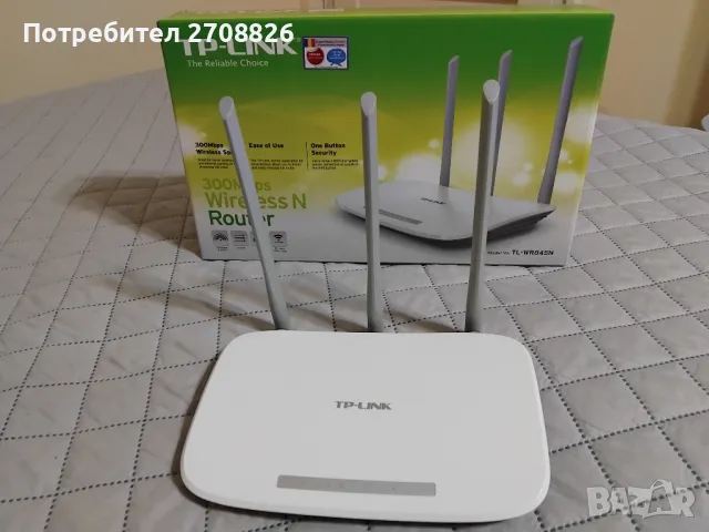 Само за 25 лева ! Рутер TP-Link 2.4GHz, 4xLAN 100, 1xWAN 100, 3 антени, снимка 1 - Рутери - 49293990