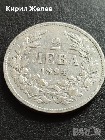 СРЕБЪРНА МОНЕТА 2 лева 1894г. КНЯЖЕСТВО БЪЛГАРИЯ ФЕРДИНАНД ПЪРВИ ЗА КОЛЕКЦИОНЕРИ 40443, снимка 9 - Нумизматика и бонистика - 42493616