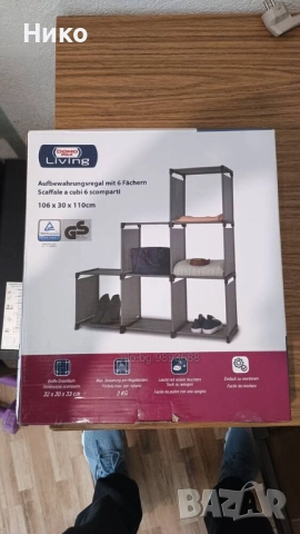 Сгъваем рафт за обувки тип стълбовиден