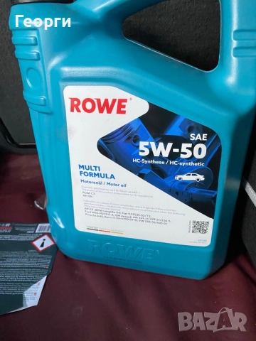 Масло ROWE 5W 50