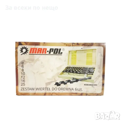 Комплект свредла за дърво 6 части 230 мм в дървена кутия Mar-Pol, снимка 2 - Други инструменти - 50365400