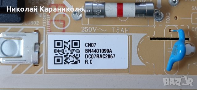 Продавам Power-BN44-01099A,Main-BN41-02844D,BN61-17493A,LM41-01048A от тв.SAMSUNG QE43Q60AAUXXH , снимка 6 - Телевизори - 39809705