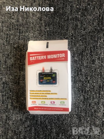 Тестер за акумулатор, снимка 15 - Аксесоари и консумативи - 41267177