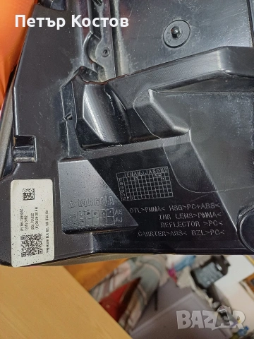  2019-2022 Dodge RAM 1500 десен стоп, снимка 6 - Части - 53726252