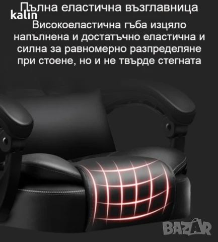 масажен офис стол , снимка 2 - Столове - 50449203