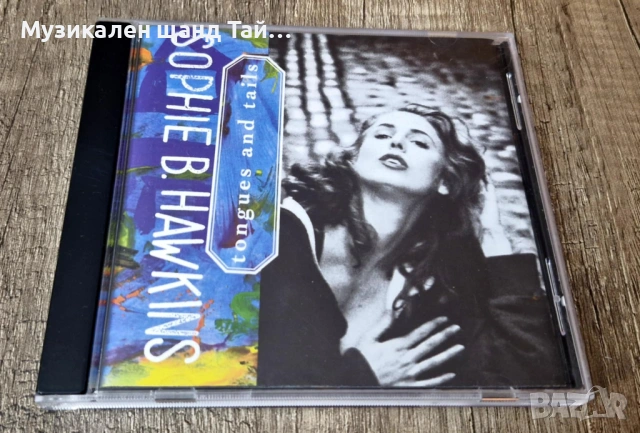 Компакт Дискове - Поп - Рок: Sophie B. Hawkins – Tongues And Tails