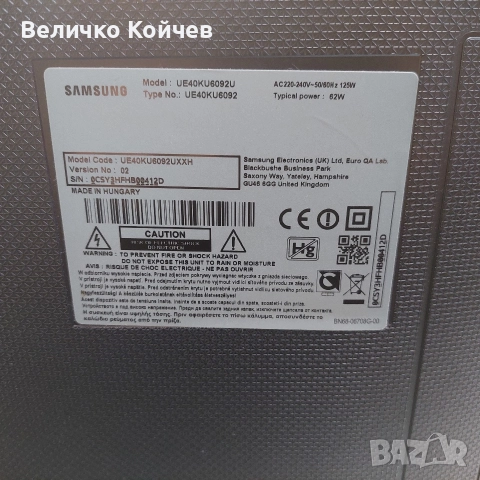 Телевизор Samsung ue40ku6092u на части!