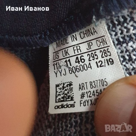 Оригинални маратонки  ADIDAS ULTRABOOST 19 CLEAR BROWN номер 45.5-46, снимка 2 - Маратонки - 40750471