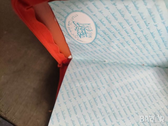 Продавам Малка книга на арабски Коран, снимка 2 - Други - 41115568