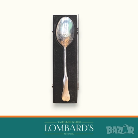 Винтидж Лъжица, N: 1136375, снимка 2 - Антикварни и старинни предмети - 53466687