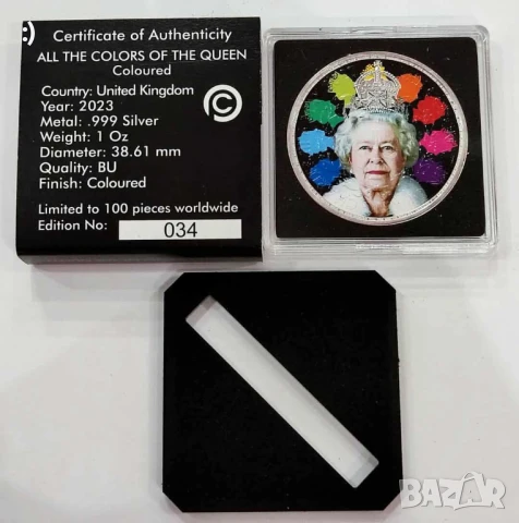 Сребърна монета с оцветяване: Кралица Елизабет II, снимка 4 - Нумизматика и бонистика - 50791158