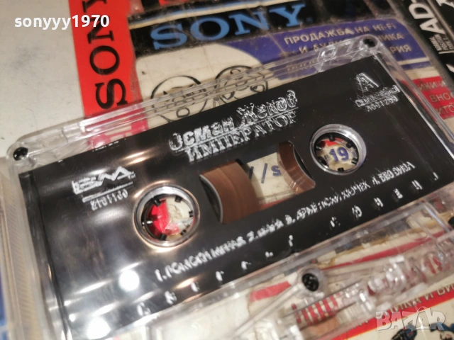 ОСМАН ЖЕКОВ ИМПЕРАТОР-ОРИГИНАЛНА КАСЕТА 0901261138, снимка 11 - Аудио касети - 53041566