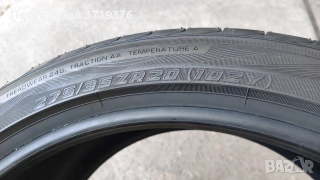 Гуми 275/35/20 Yokohama 2 броя , снимка 6 - Гуми и джанти - 52818200