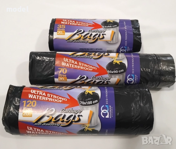 Чували за смет, снимка 5 - Други стоки за дома - 52037797