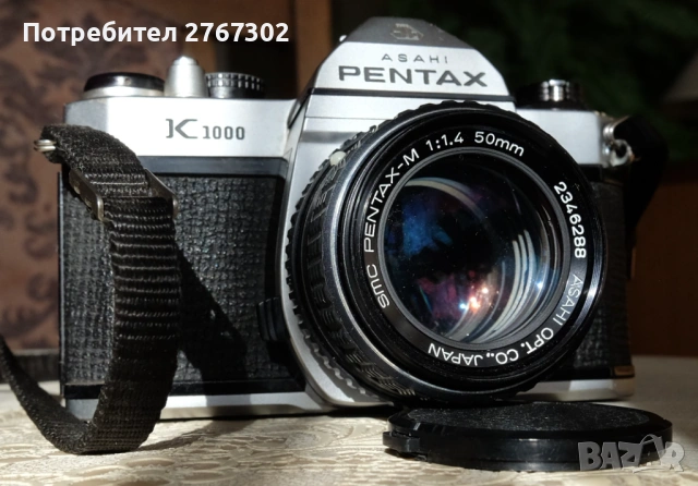 Pentax K1000 Camera & SMC Pentax 50mm f1.4 Lens. Pentax K Mount