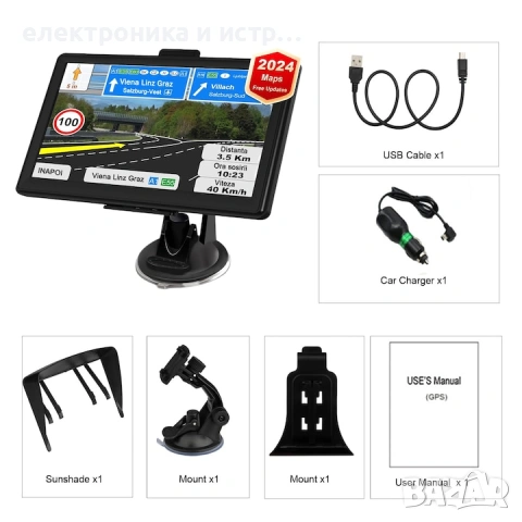 Универсална мултимедия Навигация за автомобил, бус и камион , снимка 4 - Навигация за кола - 53040775