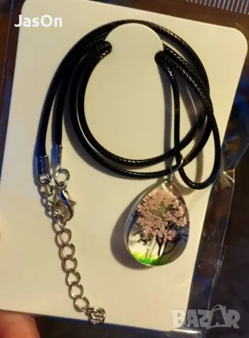 Колие и ключодържател