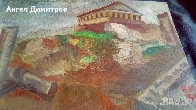 Акропола маслена картина 1983 г подписана , снимка 5 - Картини - 38684995