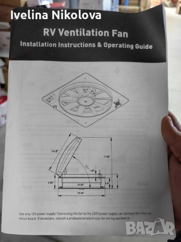 Покривен вентилатор за кемпер/каравана - RV Ventilation Fan, снимка 3 - Аксесоари и консумативи - 52443616