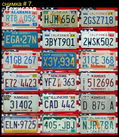 Американски Автомобилни Регистрационни Номера Табели #2 USA, снимка 3 - Колекции - 53511733