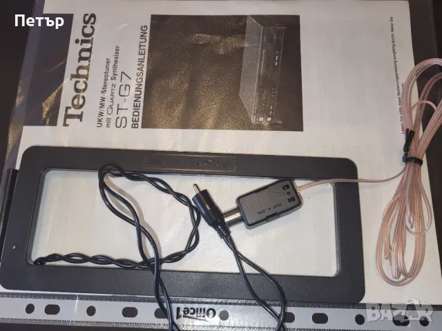 Technics ST-G7 тунер