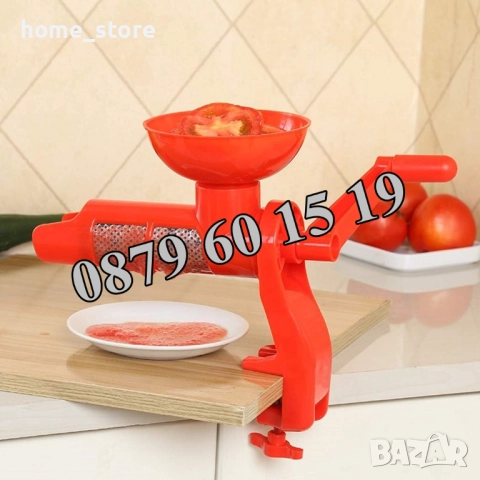 Ръчна доматомелачка, машинка за мелене на домати, машинка доматен сок