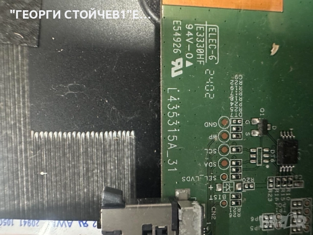 43LA2363DG   17MB186   17IPS62   PT430CT05-2-C-1    VES430UNFH-L3-Z02    JL.D43071330-078CS-M_V04, снимка 10 - Части и Платки - 52416862