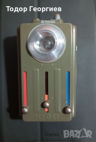 Ретро сигнален фенер "MY DAY" – Военен 