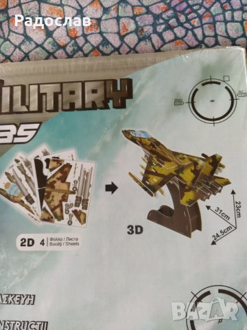 3 D пъзел на самолет СУ-35, снимка 2 - Игри и пъзели - 34303371