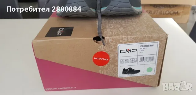 Продавам туристически обувки CMP Elettra Low, снимка 3 - Спортна екипировка - 56058791