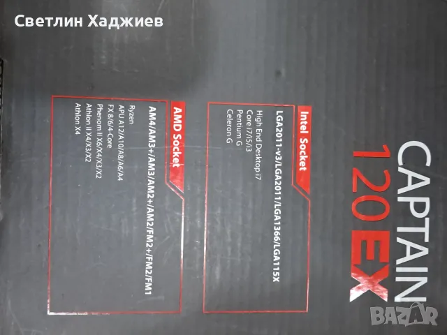 Водно охлаждане за процесор DeepCool CAPTAIN 120 EX за Intel/AMD процесори , снимка 6 - Други - 48986143