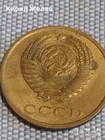 Две монети 3 копейки 1990г. / 15 копейки 1962г. СССР стари редки за КОЛЕКЦИОНЕРИ 40271, снимка 4 - Нумизматика и бонистика - 44269982